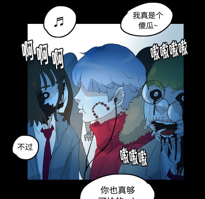 第58話 - 第23张
