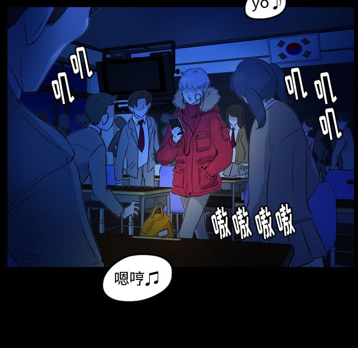 第58話 - 第25张