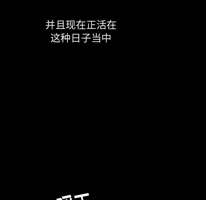 第58話 - 第26张