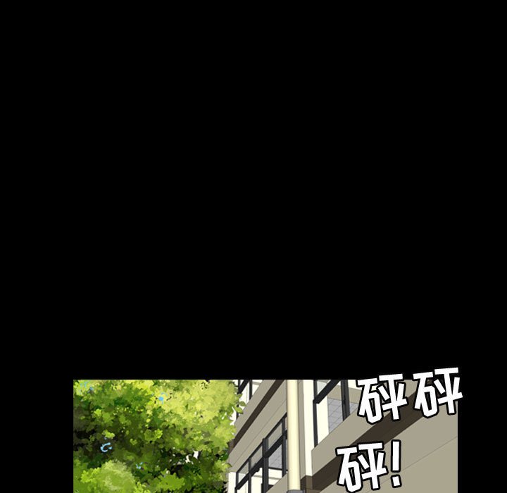 第58話 - 第32张