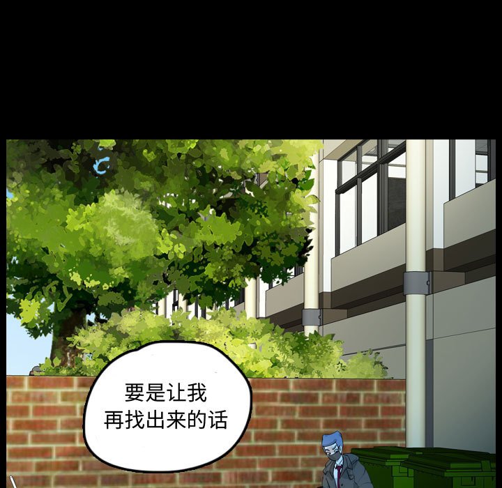 第58話 - 第36张