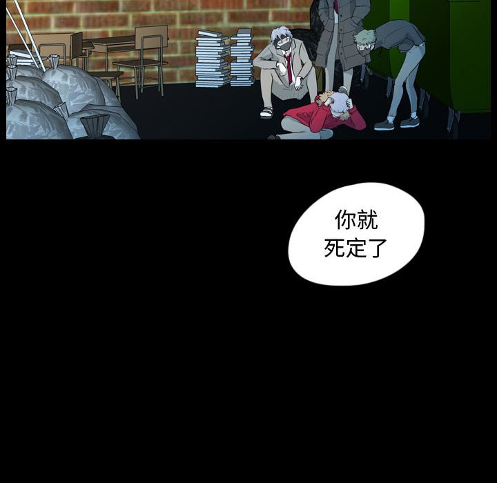 第58話 - 第37张