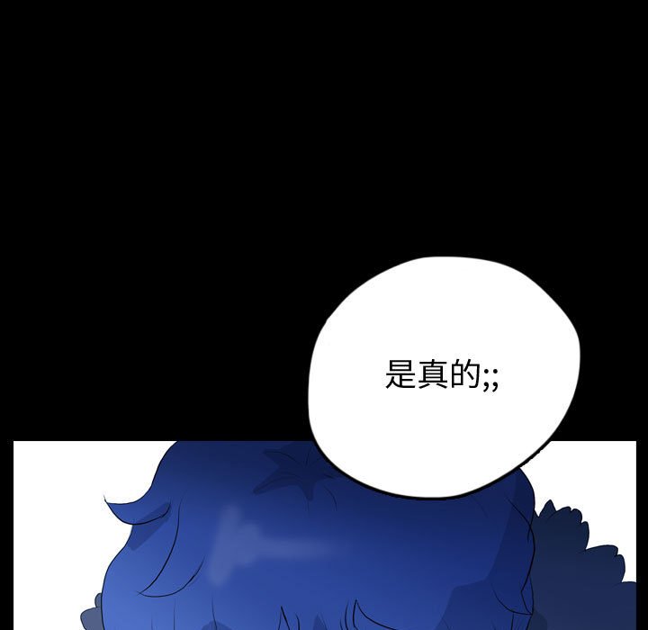 第58話 - 第38张