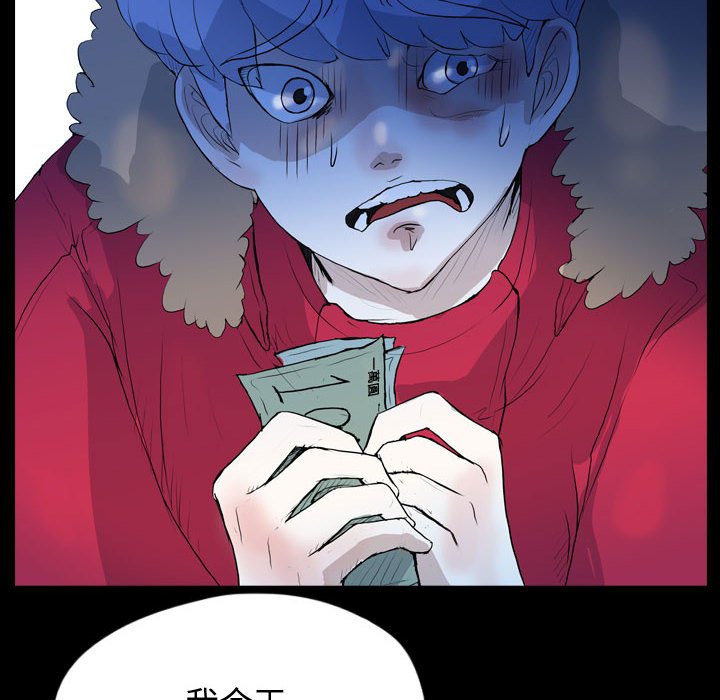 第58話 - 第39张