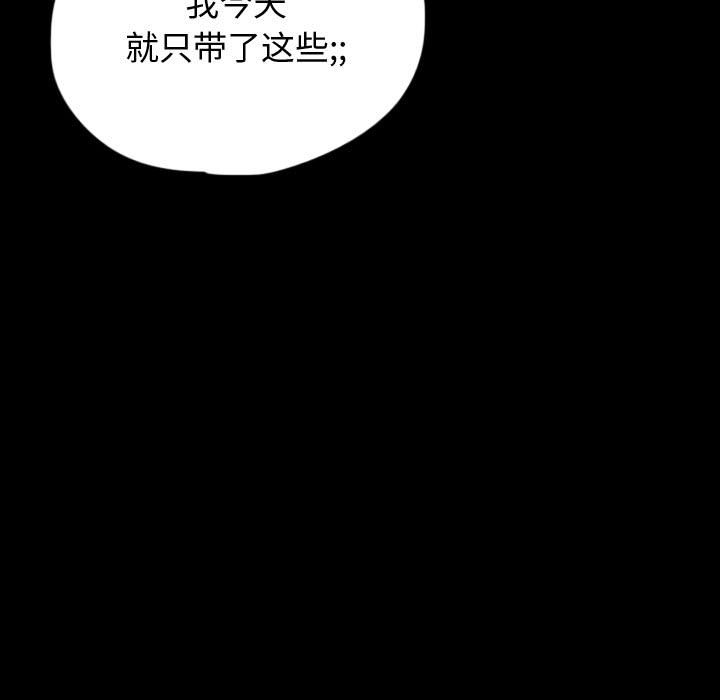 第58話 - 第40张