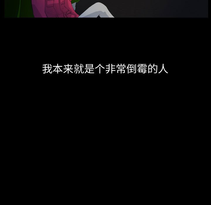 第58話 - 第42张