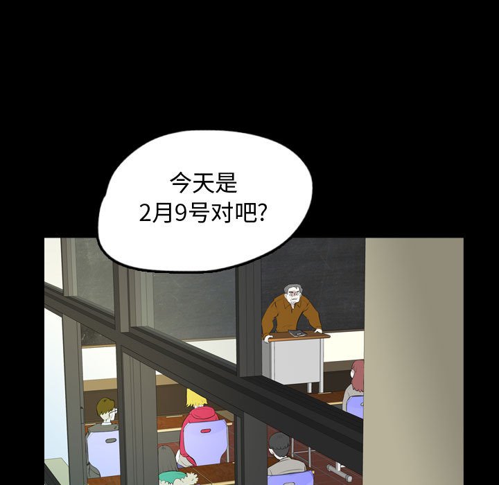第58話 - 第44张