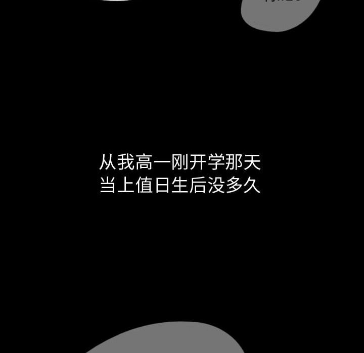 第58話 - 第47张
