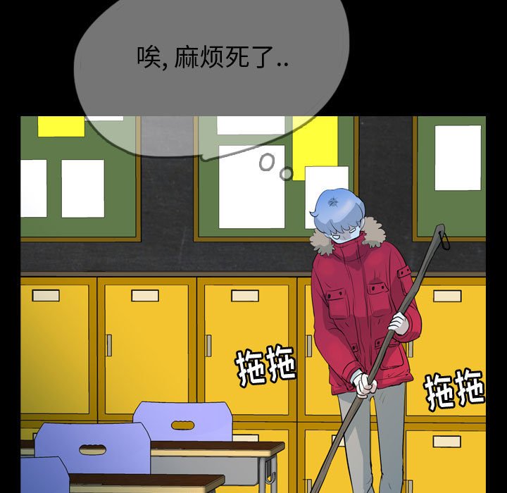 第58話 - 第48张