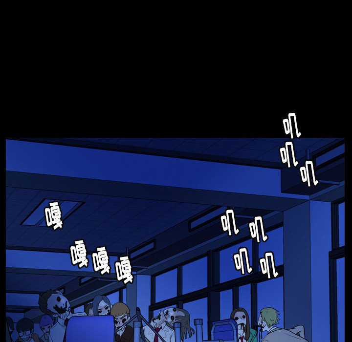 第58話 - 第5张