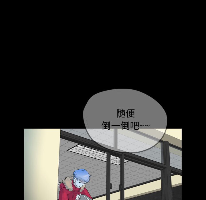 第58話 - 第50张