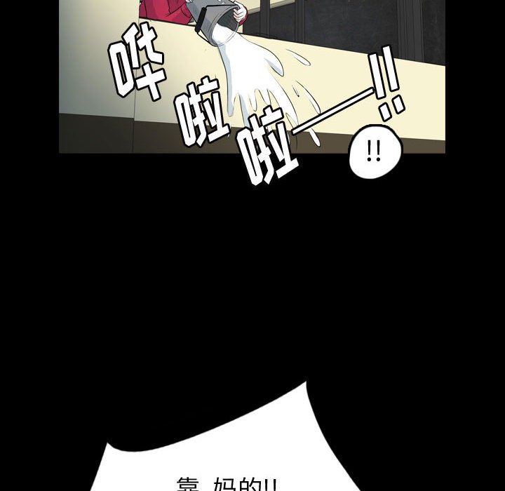 第58話 - 第51张