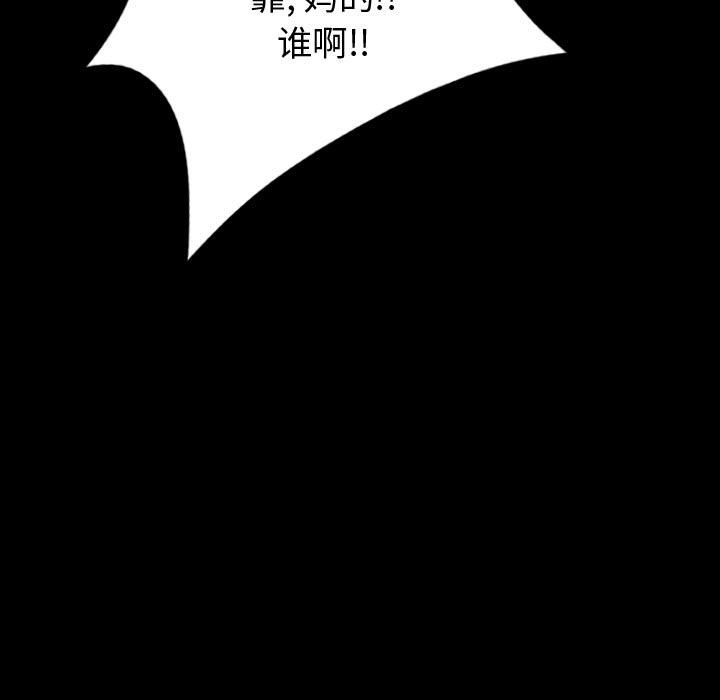第58話 - 第52张
