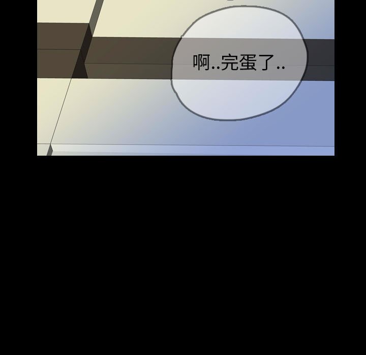 第58話 - 第56张