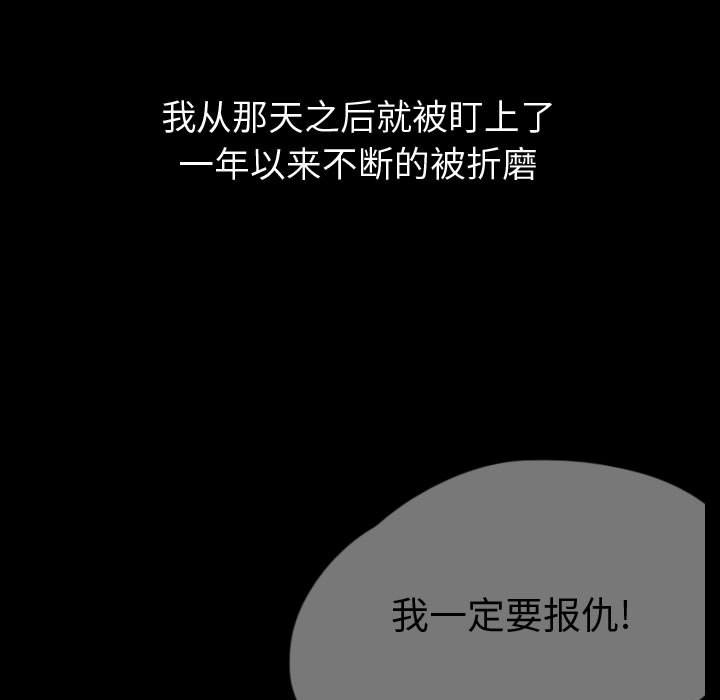 第58話 - 第58张
