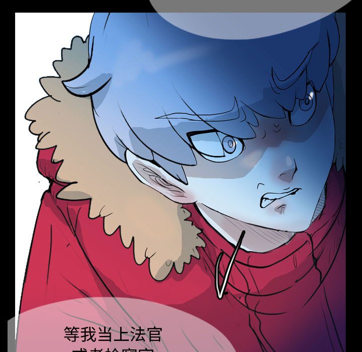 第58話 - 第59张