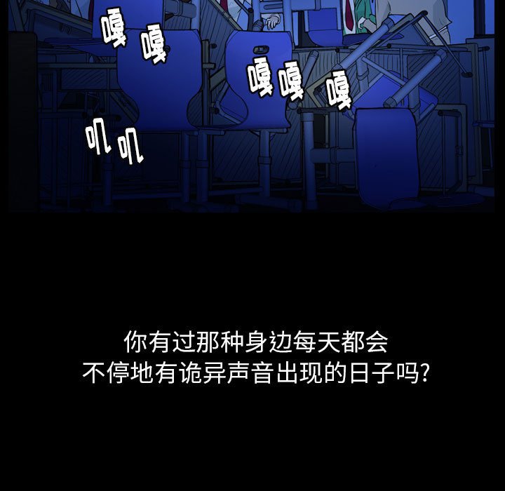 第58話 - 第6张