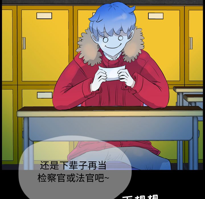 第58話 - 第64张