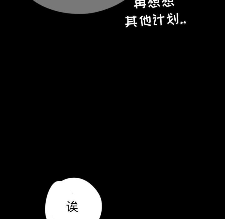 第58話 - 第65张