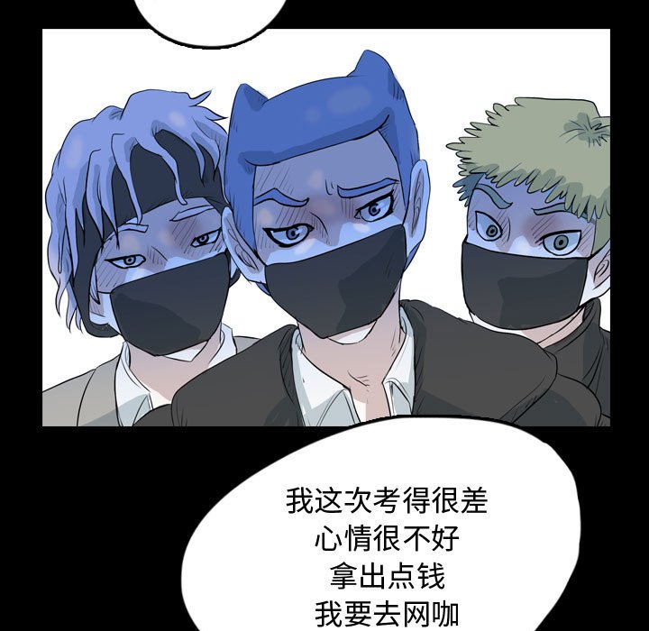 第58話 - 第66张