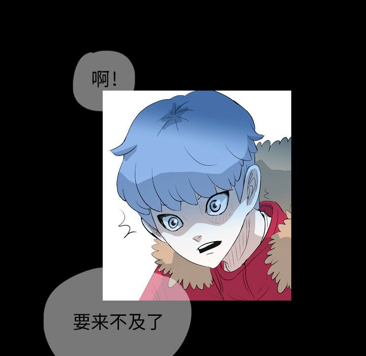 第58話 - 第71张