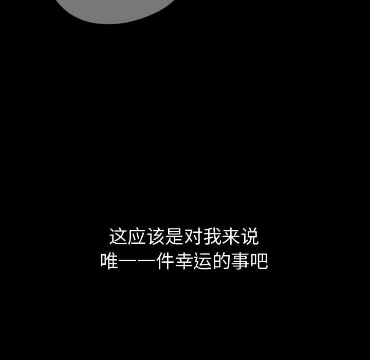 第58話 - 第72张