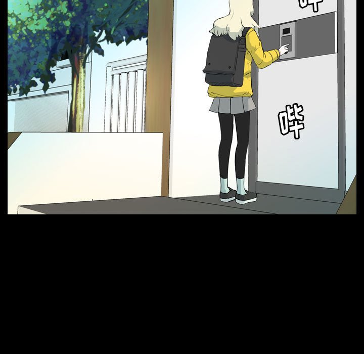 第58話 - 第74张