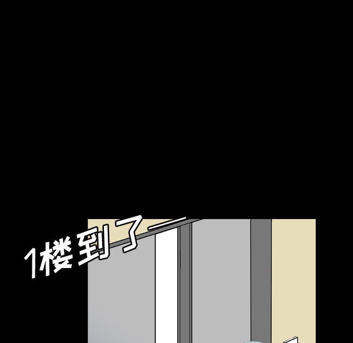 第58話 - 第75张