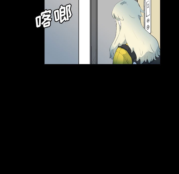 第58話 - 第76张