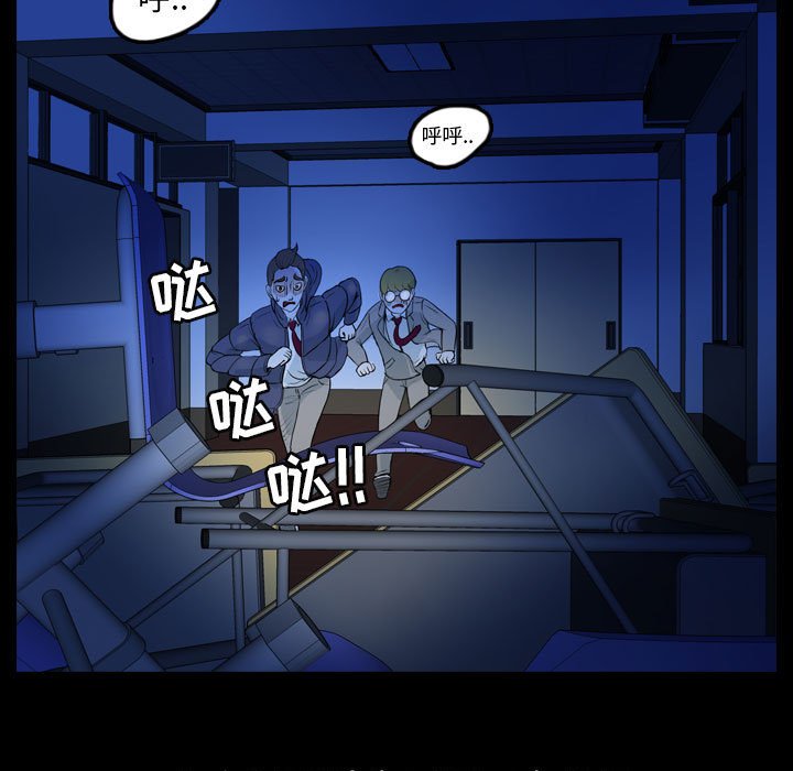 第58話 - 第8张