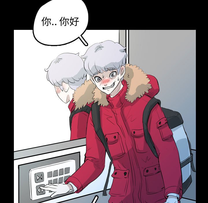 第58話 - 第80张