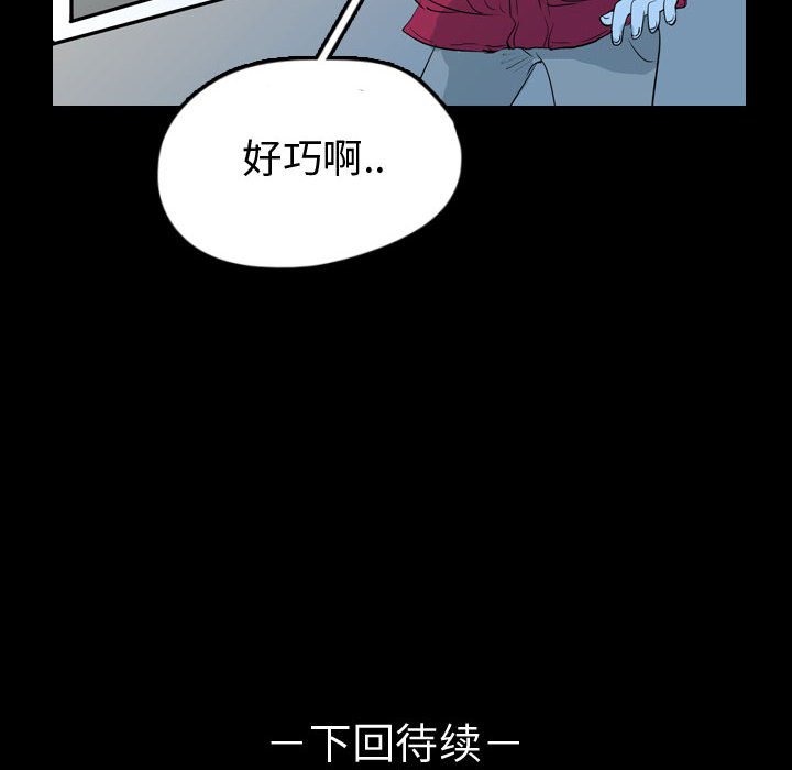 第58話 - 第81张