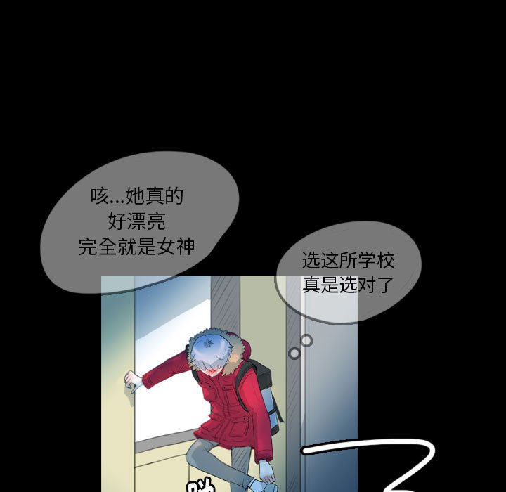 第59話 - 第18张