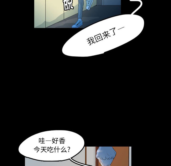 第59話 - 第19张