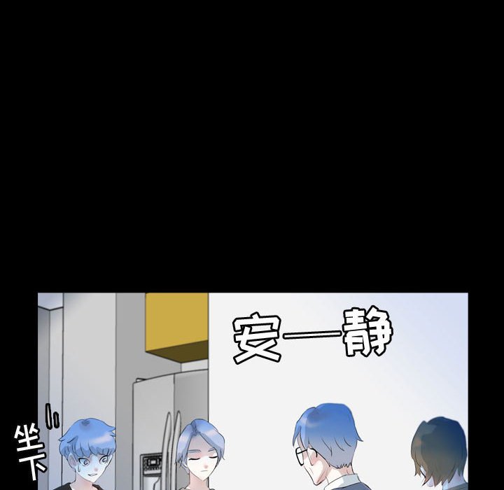 第59話 - 第21张