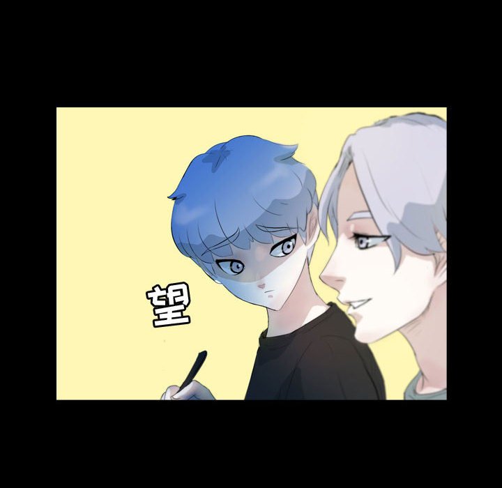 第59話 - 第23张