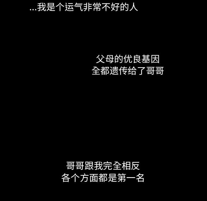 第59話 - 第24张