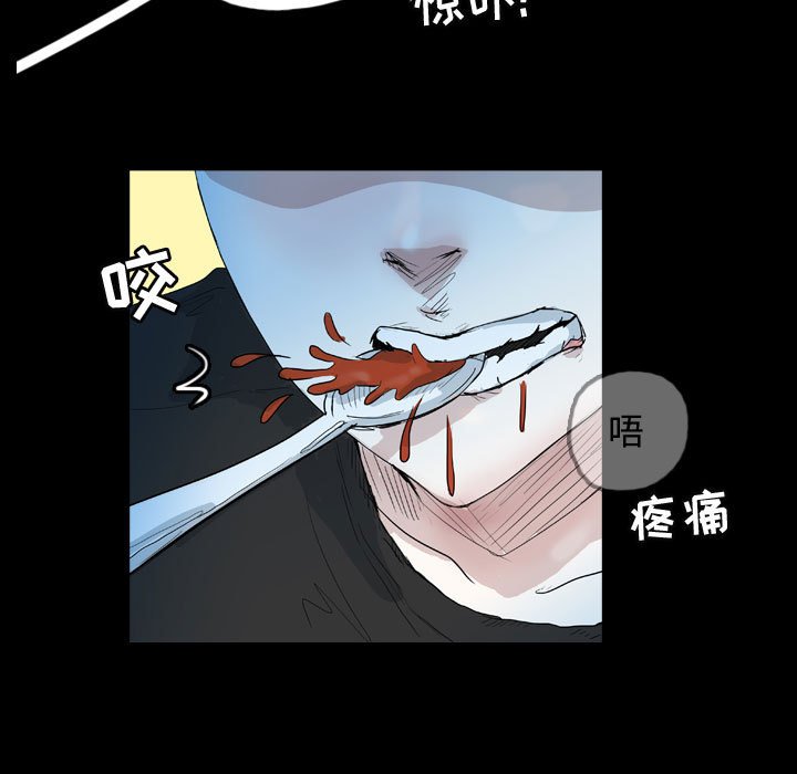 第59話 - 第28张
