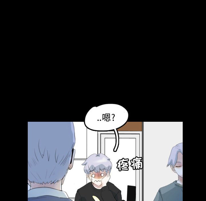 第59話 - 第29张
