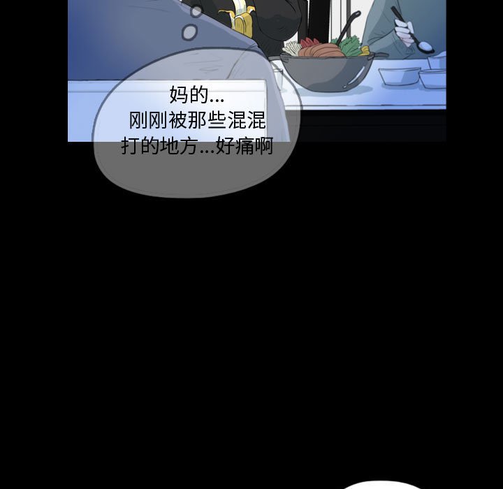 第59話 - 第30张