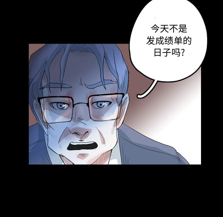 第59話 - 第31张