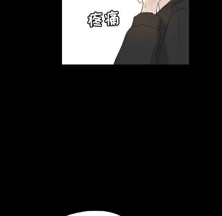 第59話 - 第33张