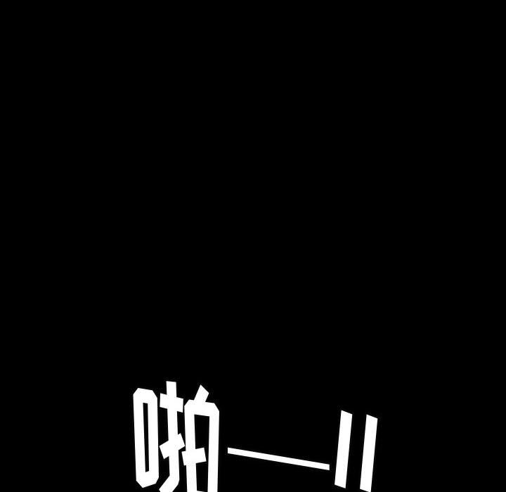第59話 - 第37张