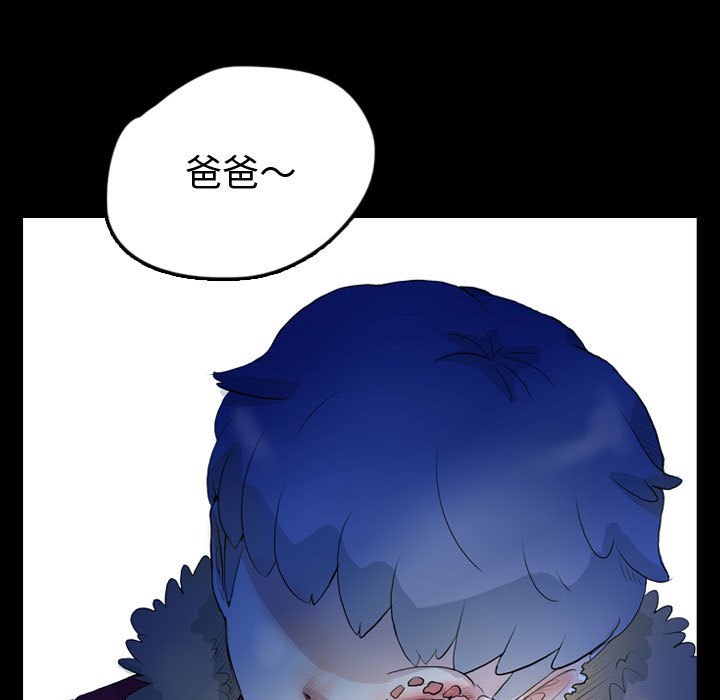 第59話 - 第44张