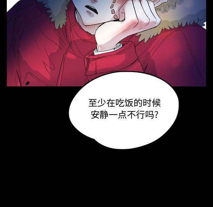 第59話 - 第45张