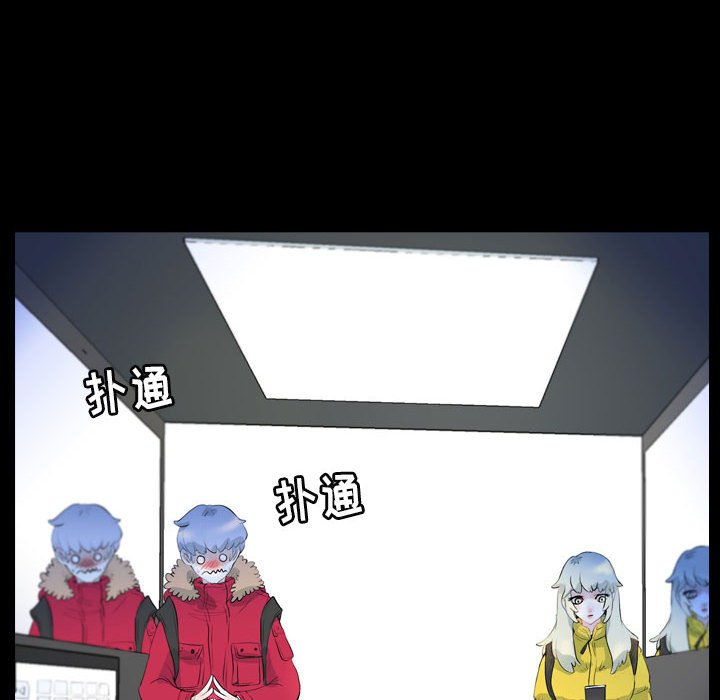 第59話 - 第5张