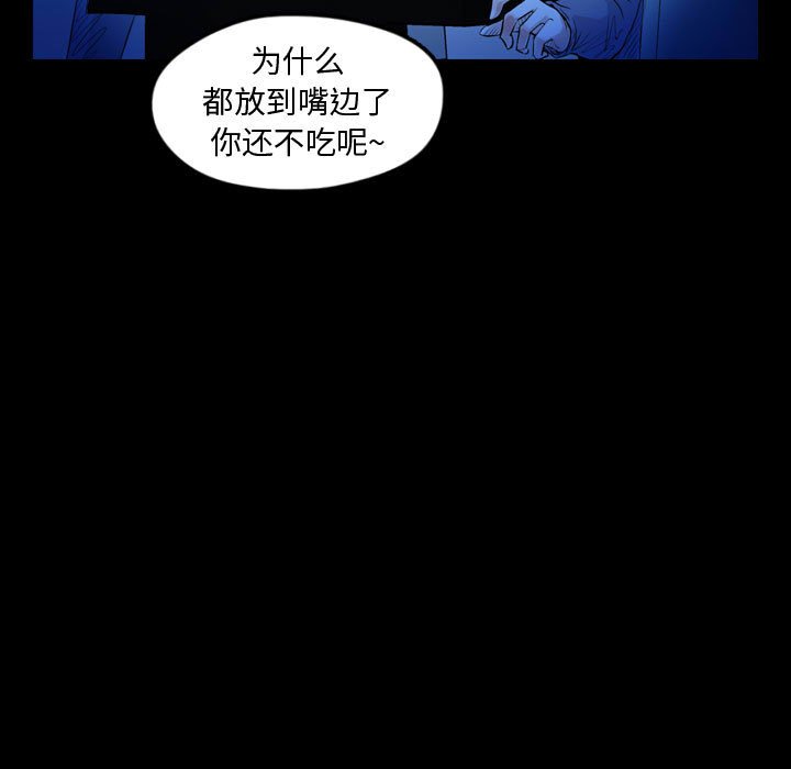 第59話 - 第52张