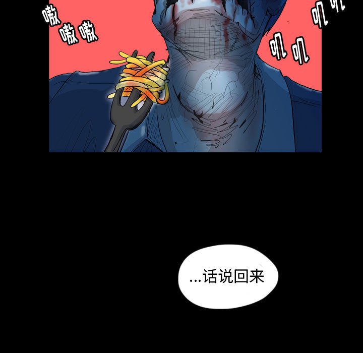 第59話 - 第54张