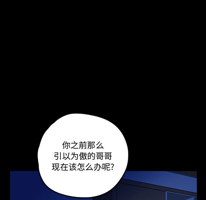 第59話 - 第55张
