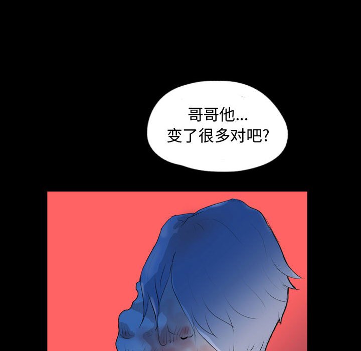 第59話 - 第57张